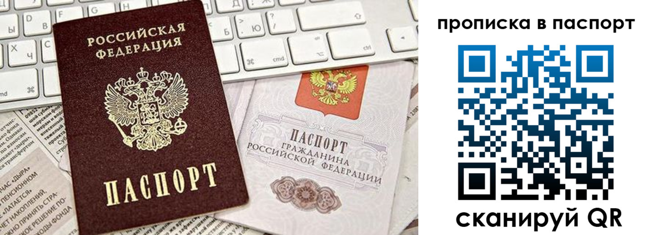 временная регистрация адрес в Норильске