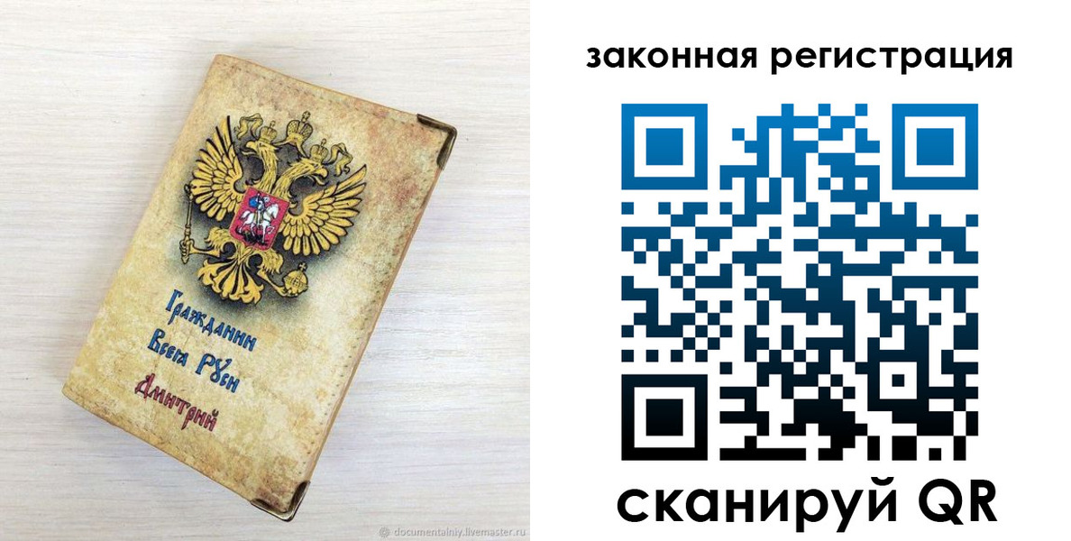 временная регистрация госуслуги в Норильске
